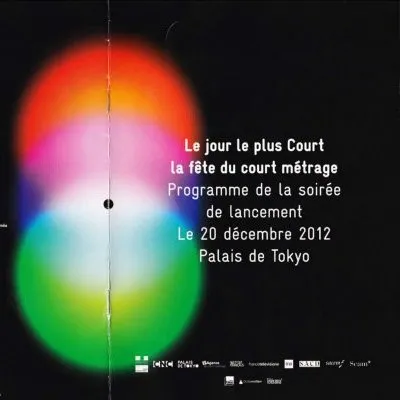 Palais de Tokyo (Paris) - Soirée de lancement du Jour le plus court