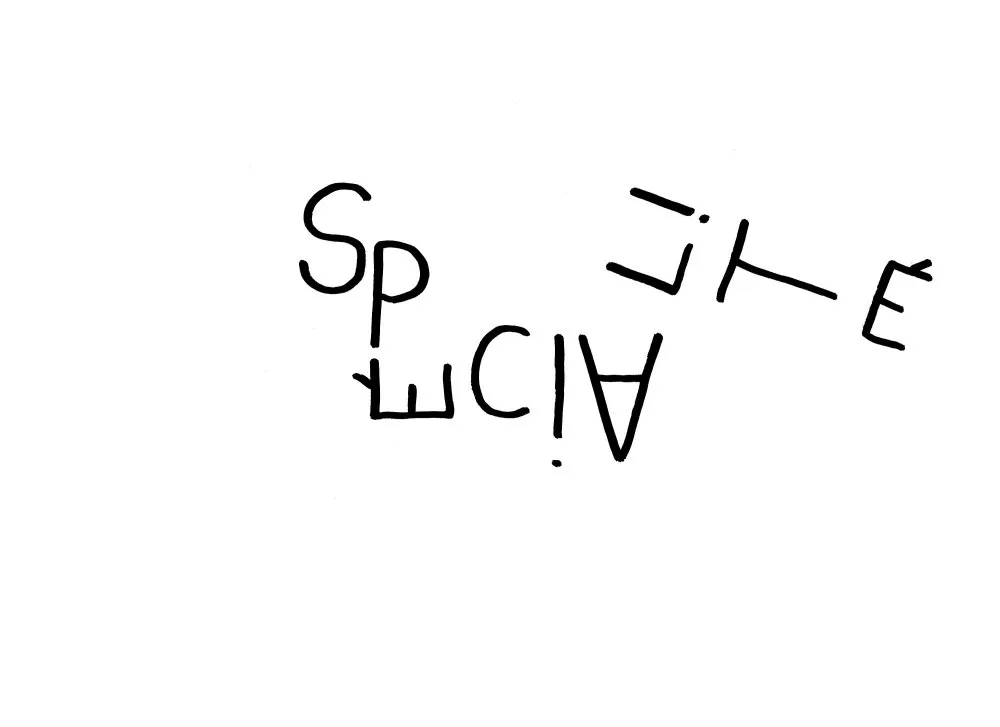 Calligraphy #4 - 8 © Benoît Labourdette 2018.