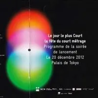 Palais de Tokyo (Paris) - Launch evening of the Shortest day