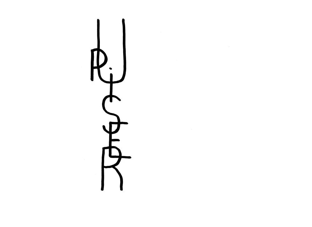 Calligraphy #5 - 31 © Benoît Labourdette 2018.
