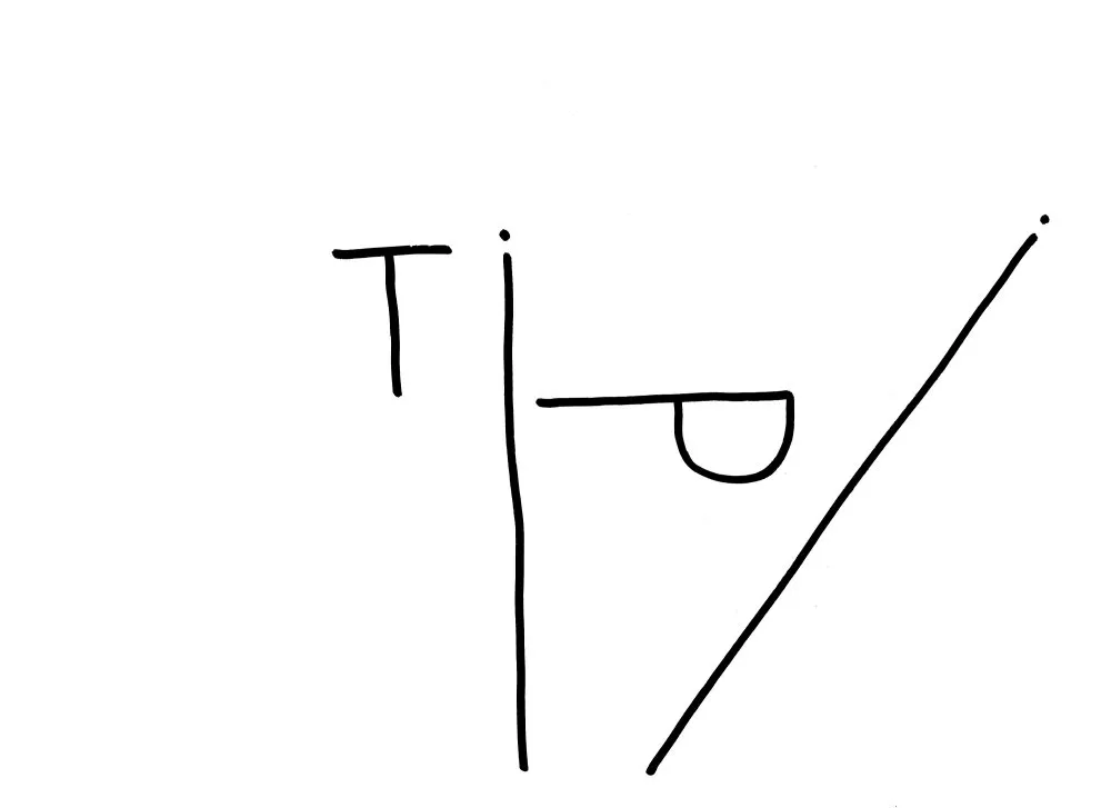 Calligraphy #4 - 21 © Benoît Labourdette 2018.