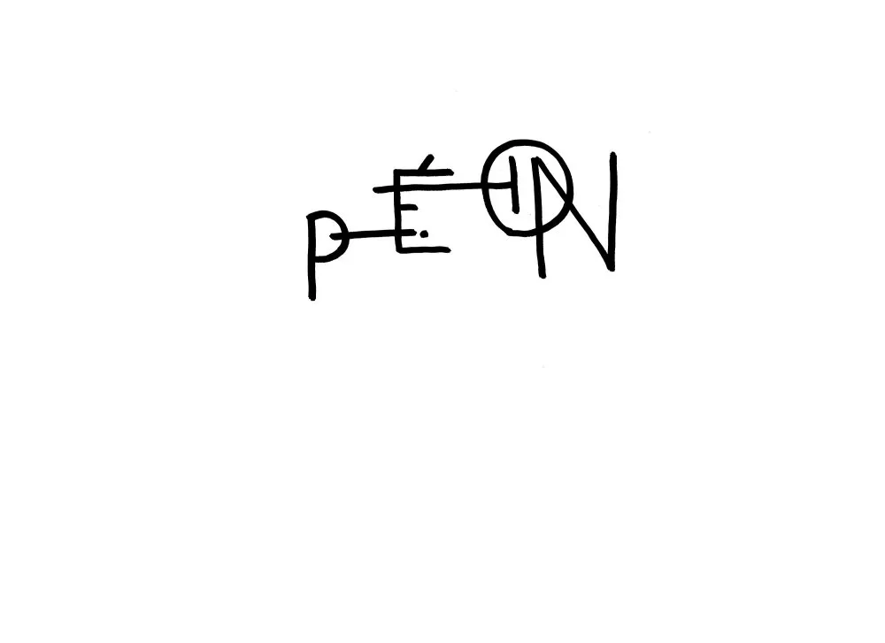 Calligraphy #5 - 33 © Benoît Labourdette 2018.
