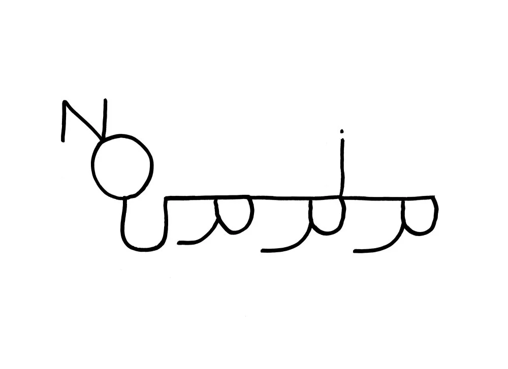 Calligraphy #6 - 30 © Benoît Labourdette 2018.