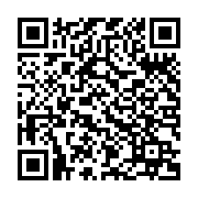 qrcode:https://benoitlabourdette.com/les-ressources/le-patrimoine-numerique/politique-du-numerique